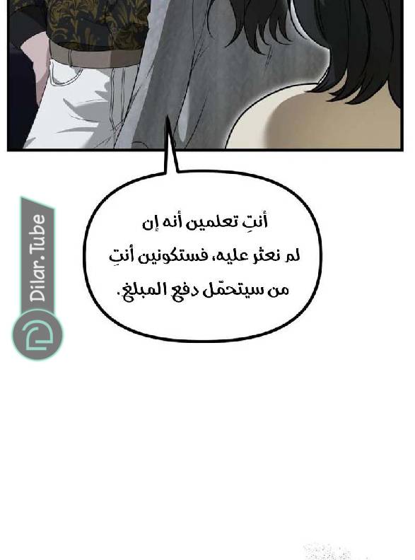الصفحة 37