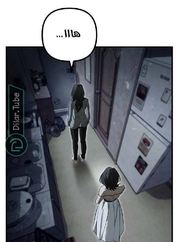 الصفحة 39