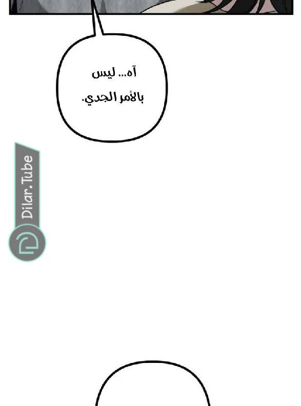 الصفحة 44