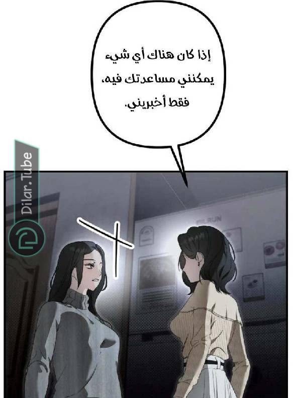الصفحة 48