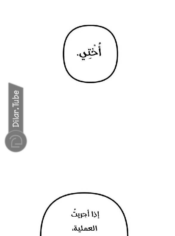 الصفحة 51