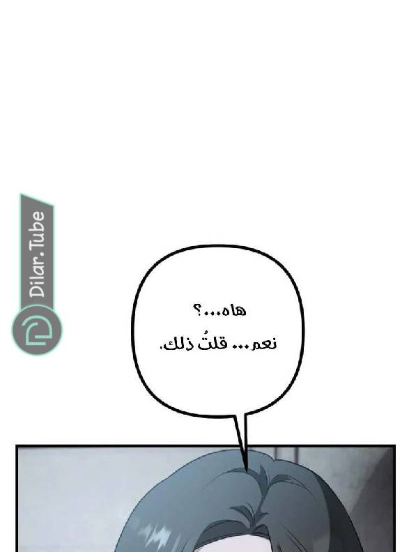 الصفحة 54