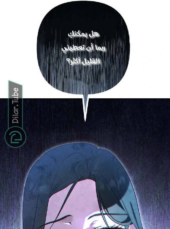 الصفحة 56