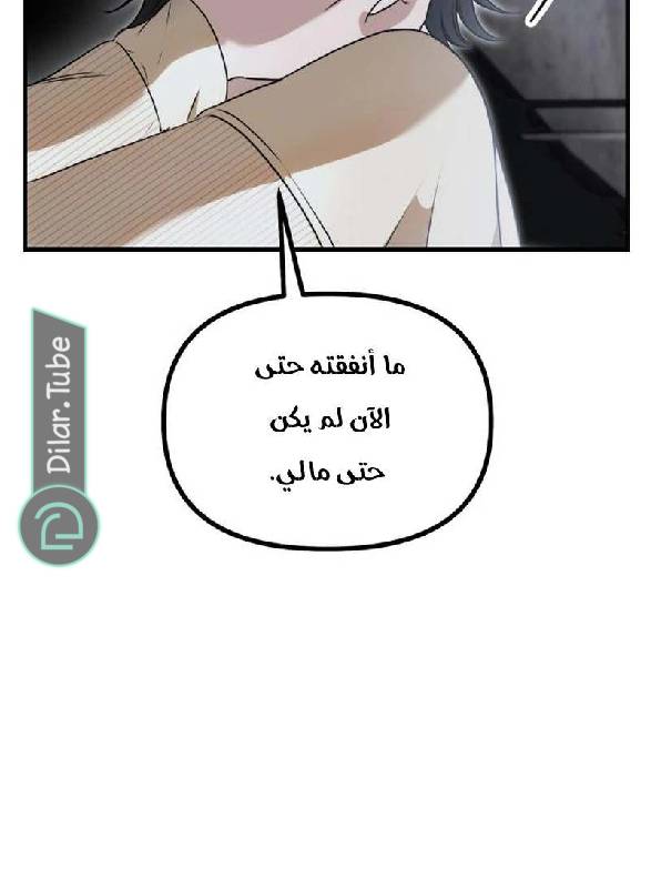 الصفحة 62