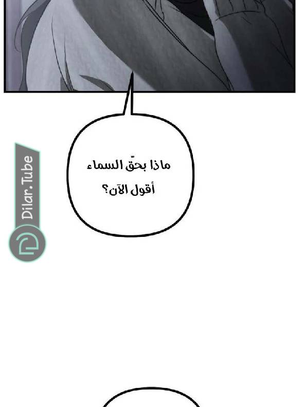 الصفحة 64