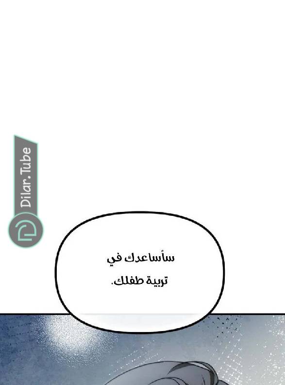 الصفحة 66