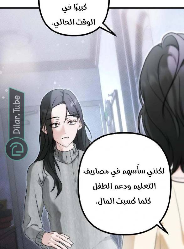 الصفحة 69