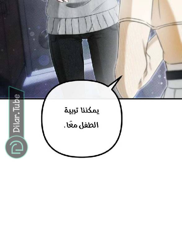الصفحة 70