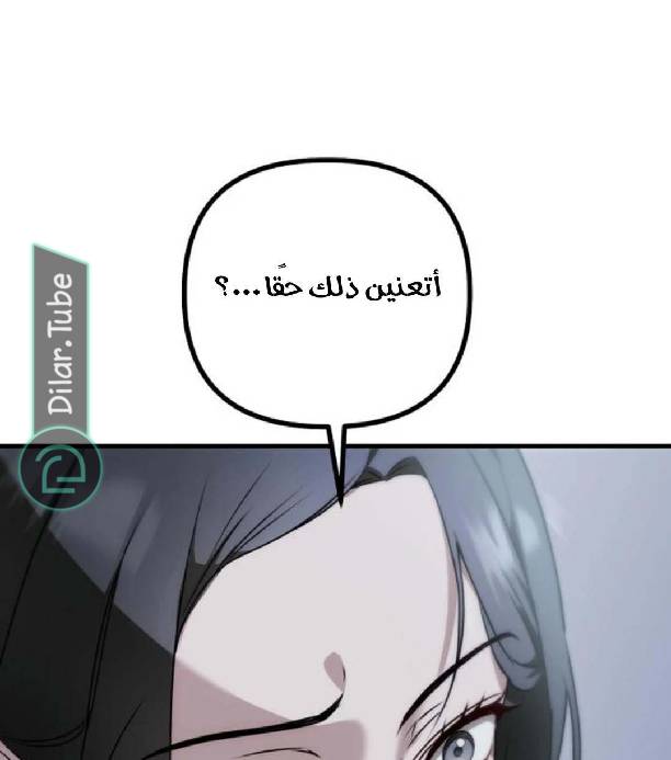الصفحة 71