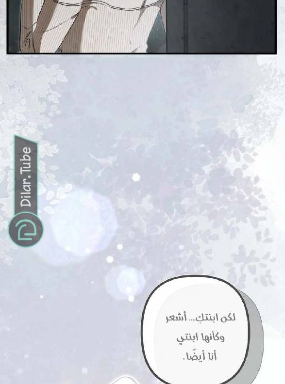 الصفحة 74