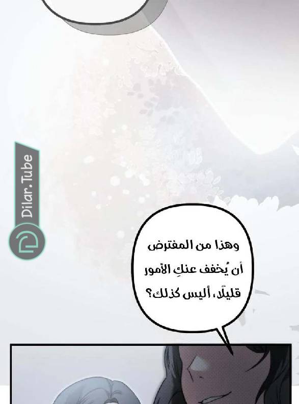 الصفحة 76