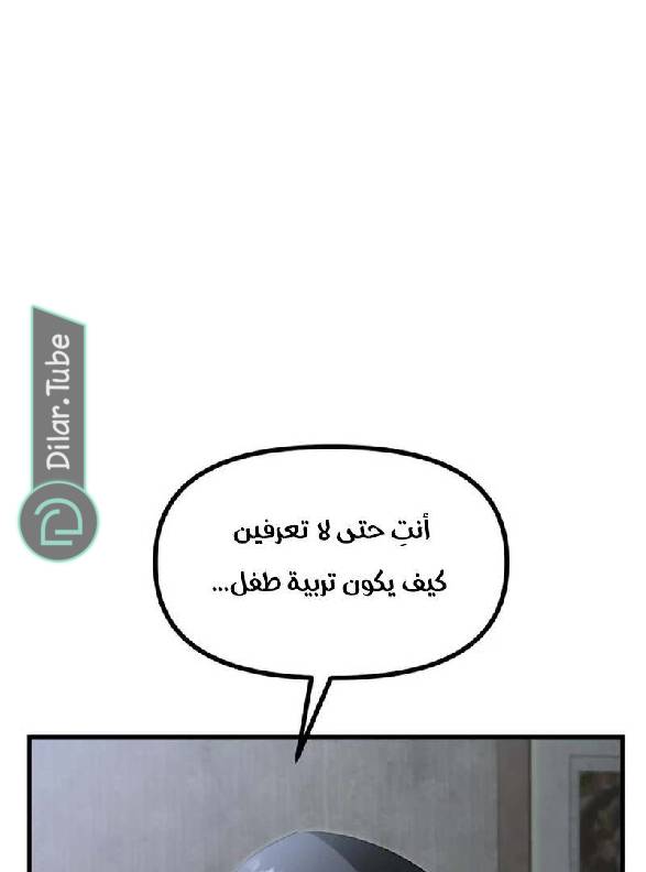 الصفحة 78