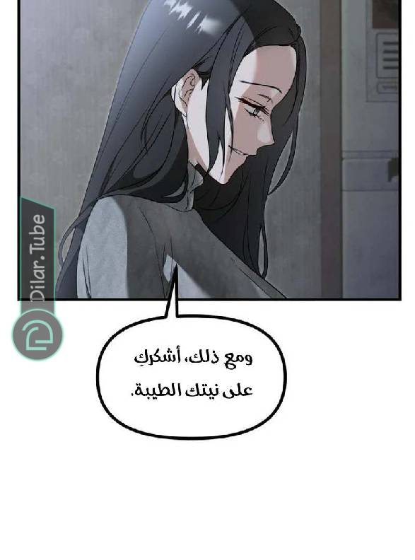 الصفحة 79