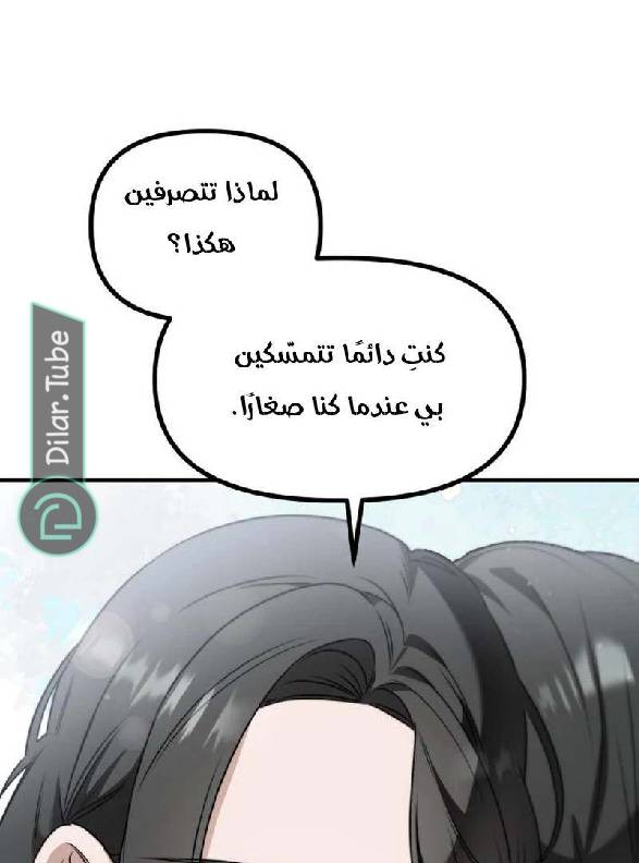 الصفحة 83