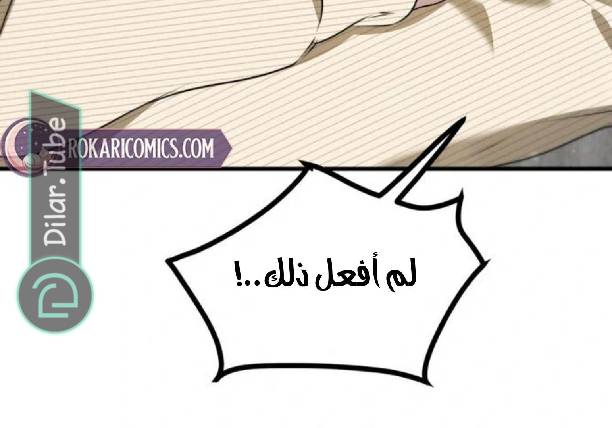 الصفحة 85