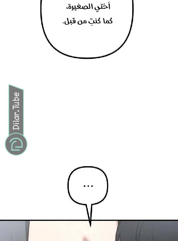 الصفحة 88