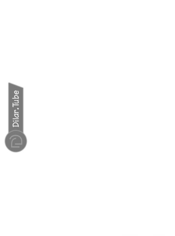 الصفحة 91