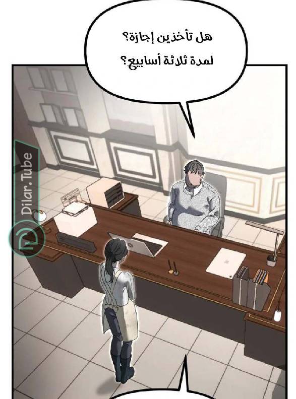 الصفحة 93