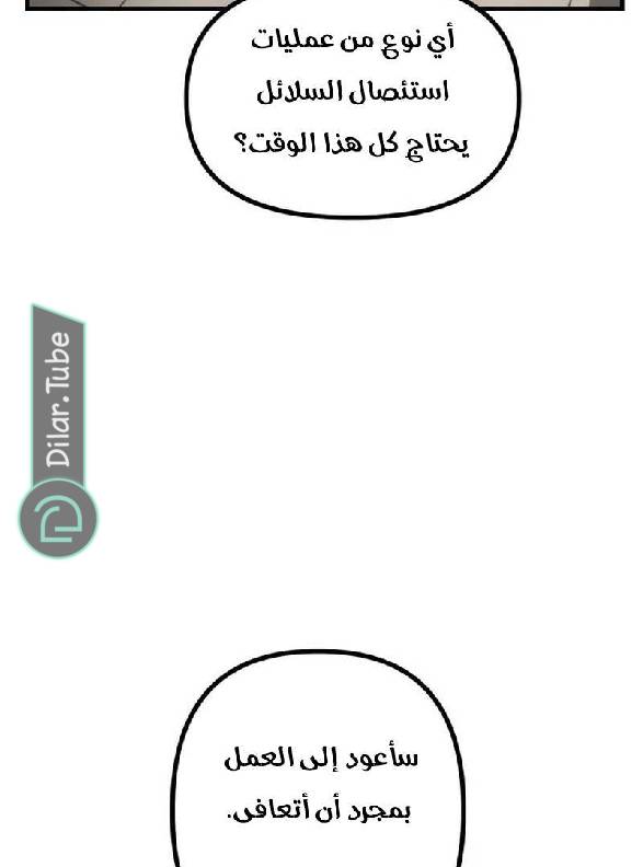 الصفحة 94
