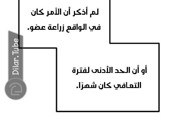 الصفحة 96