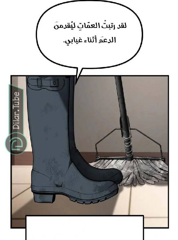 الصفحة 98