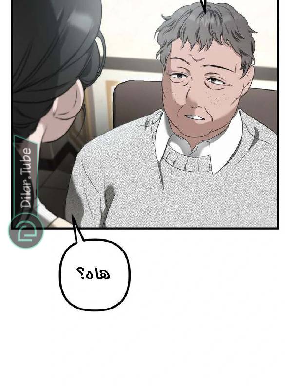 الصفحة 100