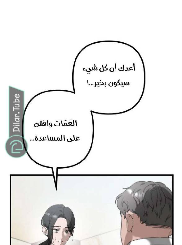 الصفحة 101