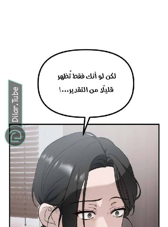 الصفحة 103
