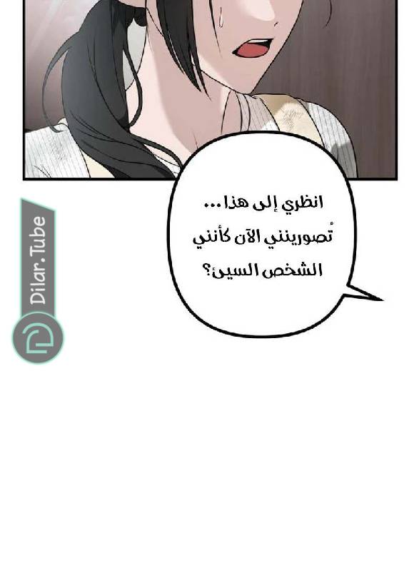 الصفحة 104