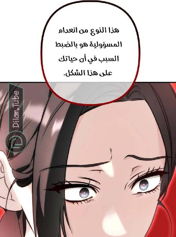 الصفحة 107