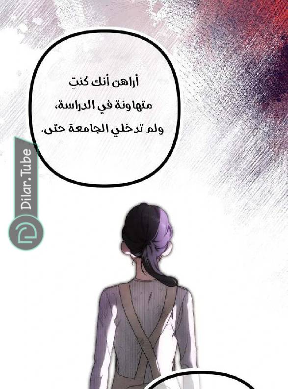 الصفحة 109