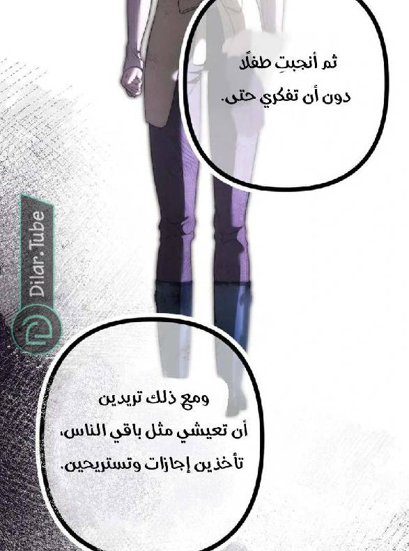الصفحة 110