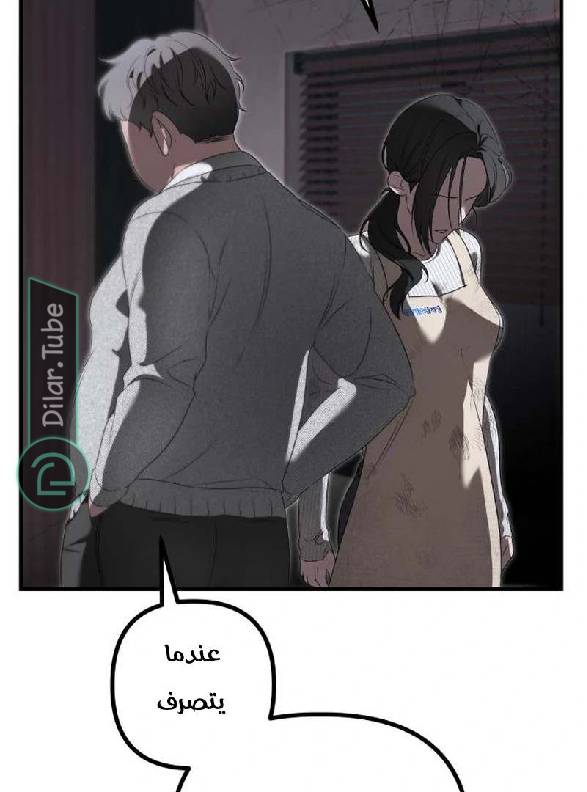 الصفحة 114