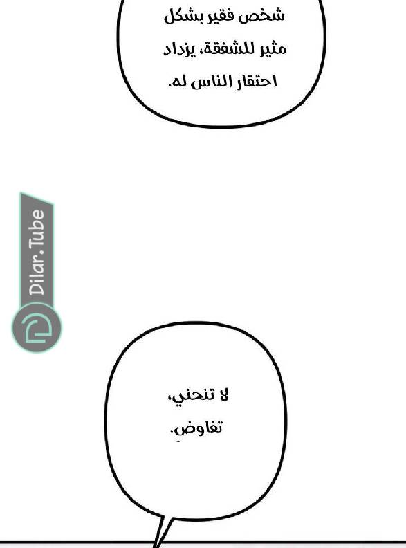الصفحة 115