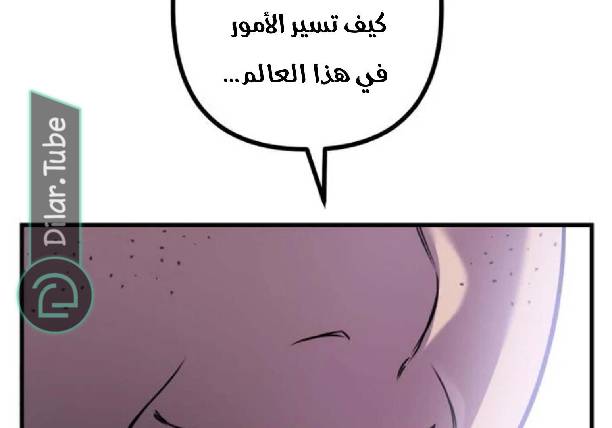 الصفحة 118