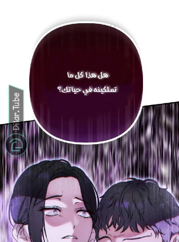 الصفحة 120