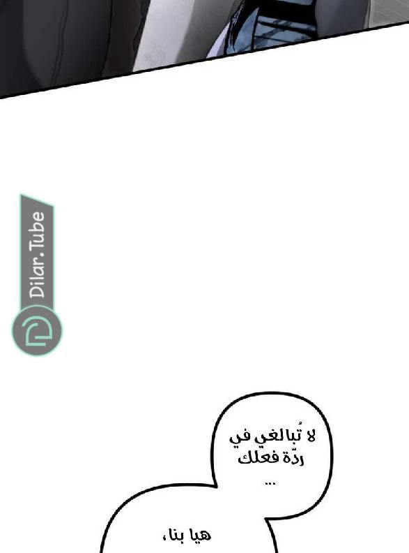 الصفحة 124