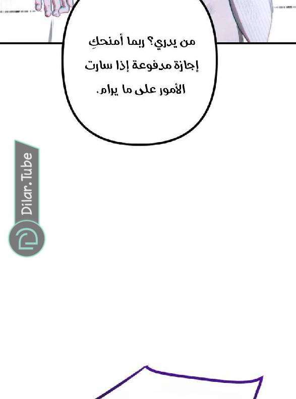 الصفحة 127
