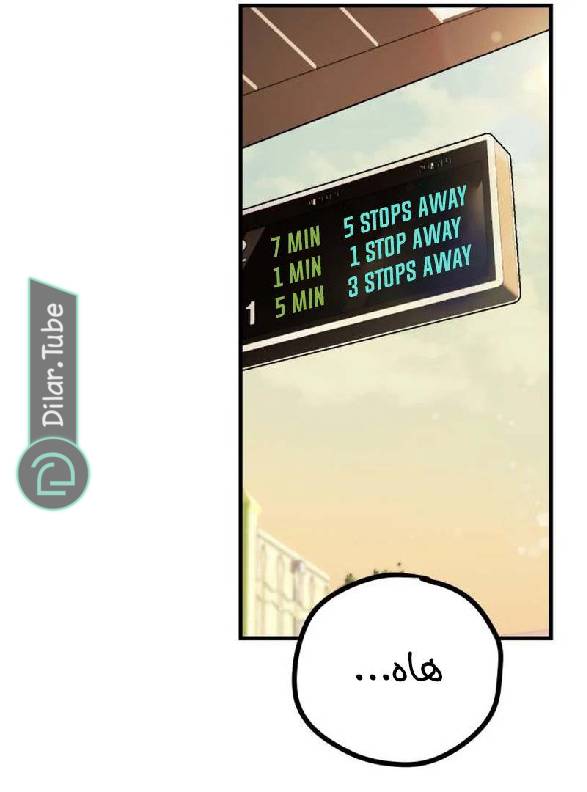 الصفحة 132