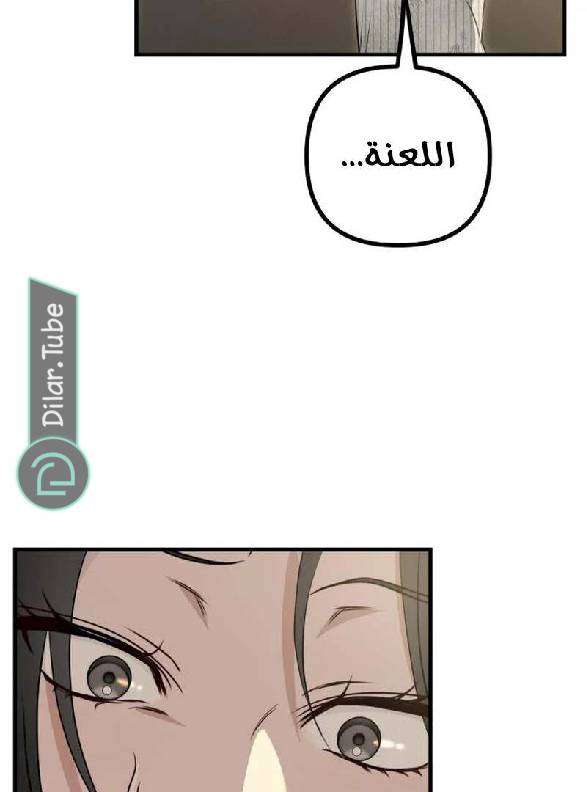 الصفحة 136