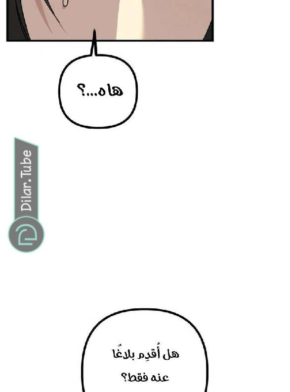 الصفحة 137