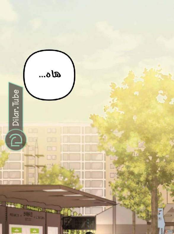 الصفحة 140
