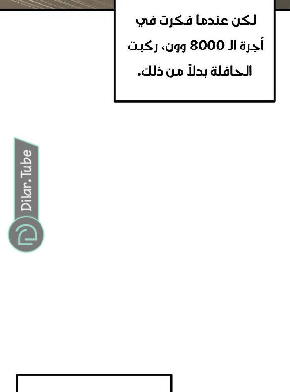 الصفحة 145