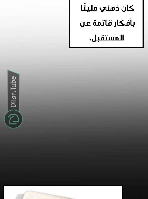 الصفحة 147