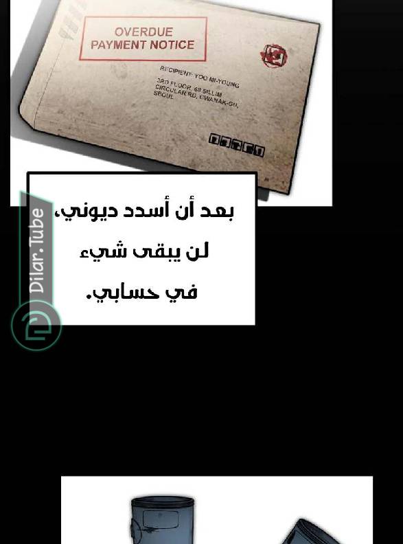 الصفحة 148
