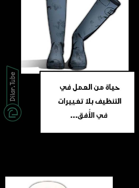 الصفحة 149