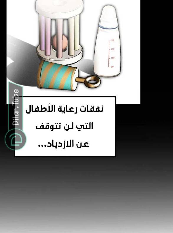 الصفحة 150