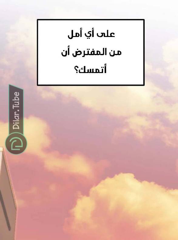 الصفحة 152