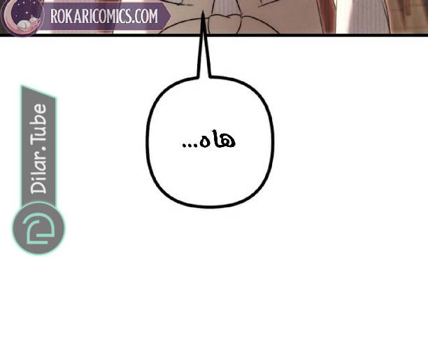 الصفحة 154