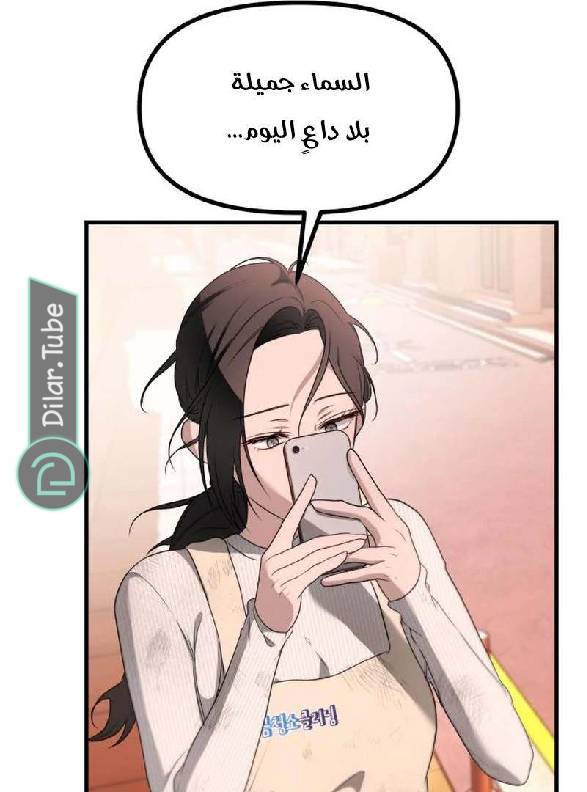 الصفحة 156
